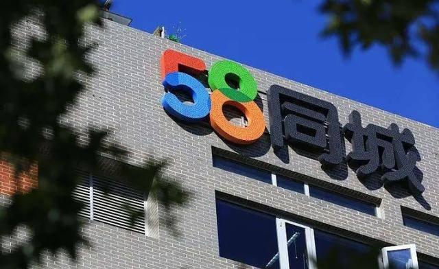 ‘泛亚电竞官网’
豪掷87亿美元 史上最大私有化通过!58同城上演大退却(图3) ‘泛亚电竞官网’
豪掷87亿美元 史上最大私有化通过!58同城上演大退却(图3)