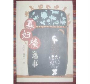 泛亚电竞官网_修仙成魔魔性表情包大全 熊猫红眼睛成魔无水印表情包(图1) 泛亚电竞官网