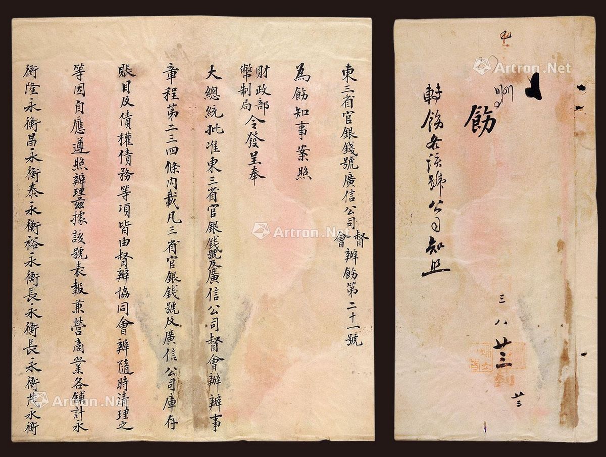 成立临时党支部,签订承诺书 中央环境保护督察“回头看”强化纪律规矩‘泛亚电竞平台’(图2) 泛亚电竞