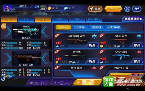 泛亚电竞平台_污泥中毒的必备良方,以及污泥中毒与老化的区分方法(图2) 泛亚电竞官网