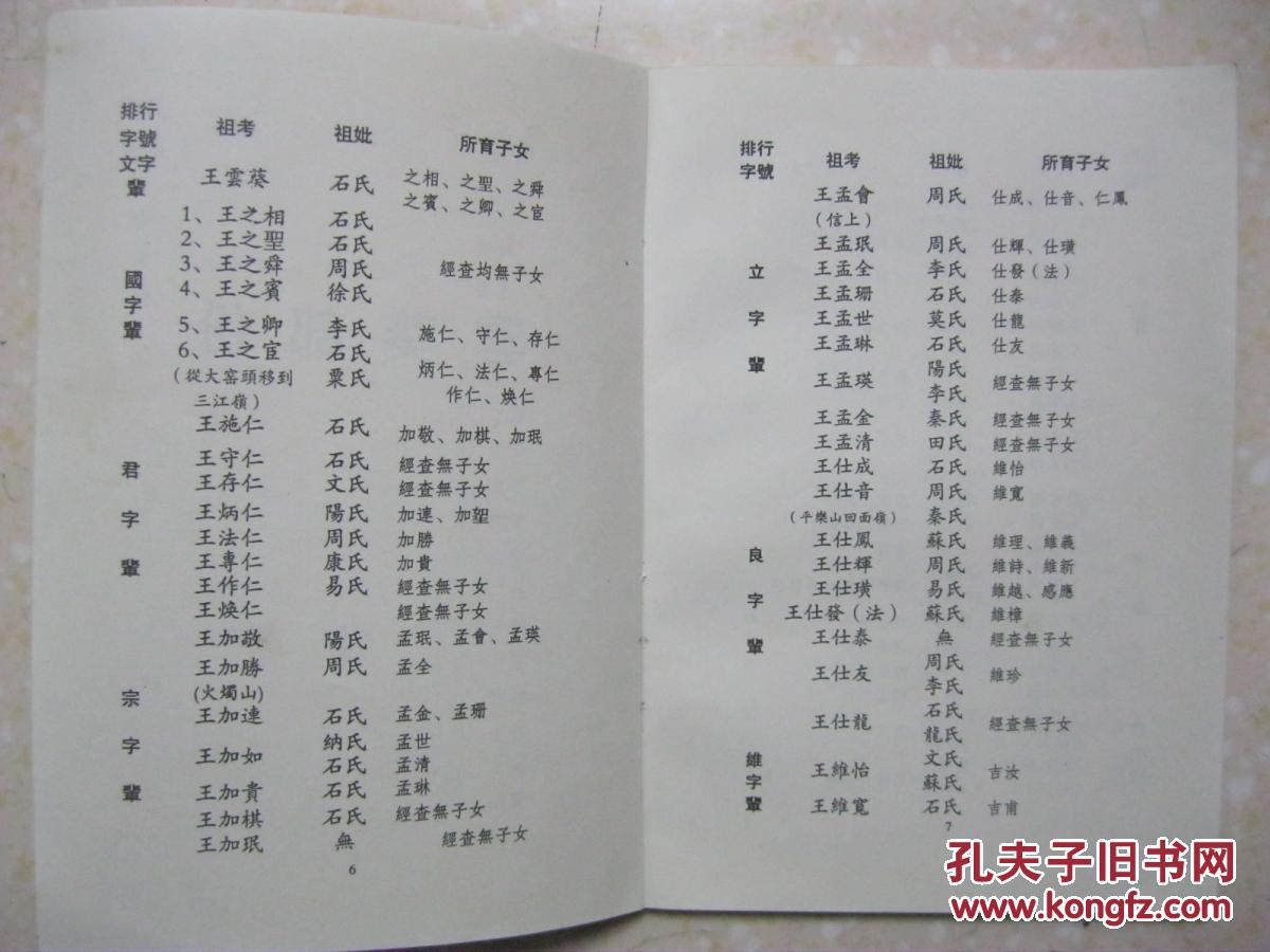 ‘泛亚电竞’辽足想直接保级已很困难 要提前做好打附加赛准备(图1) 泛亚电竞平台