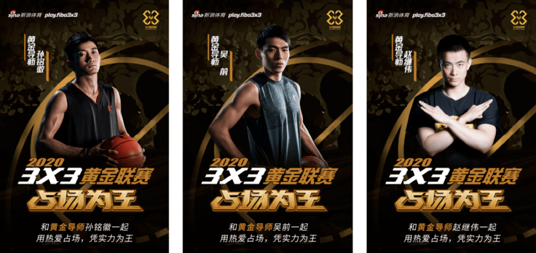 ‘泛亚电竞平台’
创新与突破 这是2020新浪体育「自主IP赛事」的破圈之路(图6) ‘泛亚电竞平台’
创新与突破 这是2020新浪体育「自主IP赛事」的破圈之路(图6)