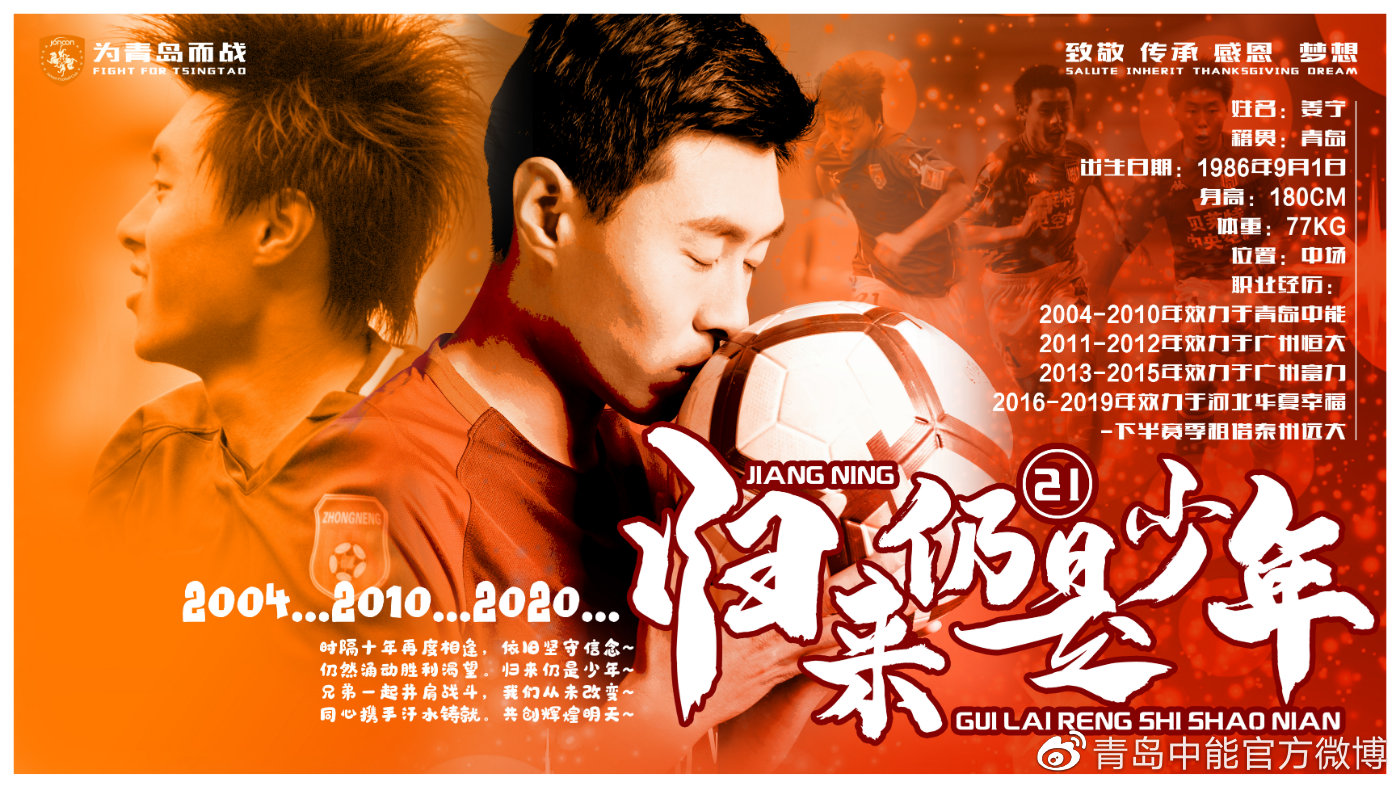 【泛亚电竞】
从足协杯冠军到混迹中乙!昔日劲旅延续7年杂乱 名帅仅带队3场下课(图3) 【泛亚电竞】
从足协杯冠军到混迹中乙!昔日劲旅延续7年杂乱 名帅仅带队3场下课(图3)