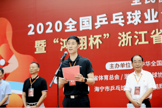 【泛亚电竞平台】
王励勤来了!“全民健身 活力中国”全国乒乓球业余锦标赛开幕!(图5) 【泛亚电竞平台】
王励勤来了!“全民健身 活力中国”全国乒乓球业余锦标赛开幕!(图5)