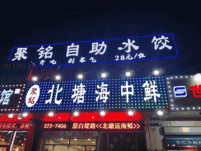 【泛亚电竞】
坚持三年大连逾越终于降级 情怀和梦想在款项眼前到底算什么?(图1) 泛亚电竞