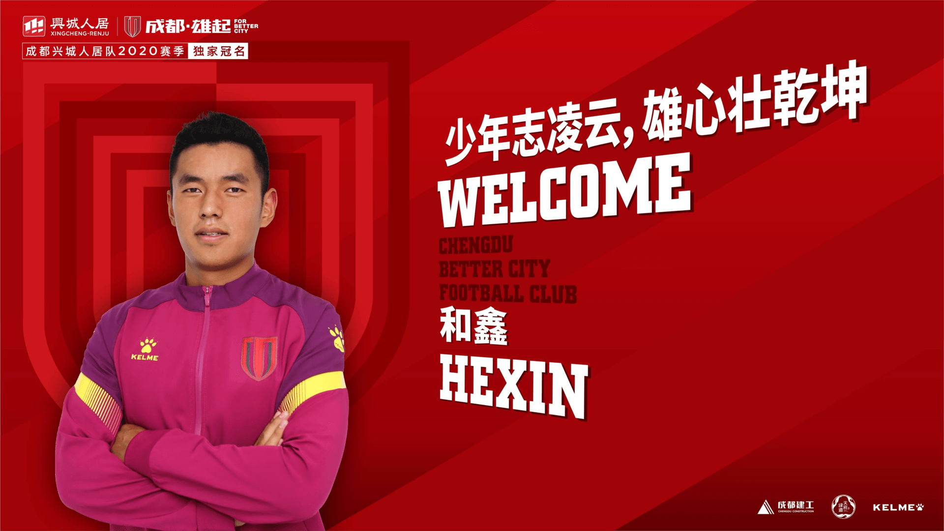 泛亚电竞官网|
大手笔 中甲新军签下四位重量级新援 一人曾在欧洲留洋多年(图4) 泛亚电竞官网|
大手笔 中甲新军签下四位重量级新援 一人曾在欧洲留洋多年(图4)