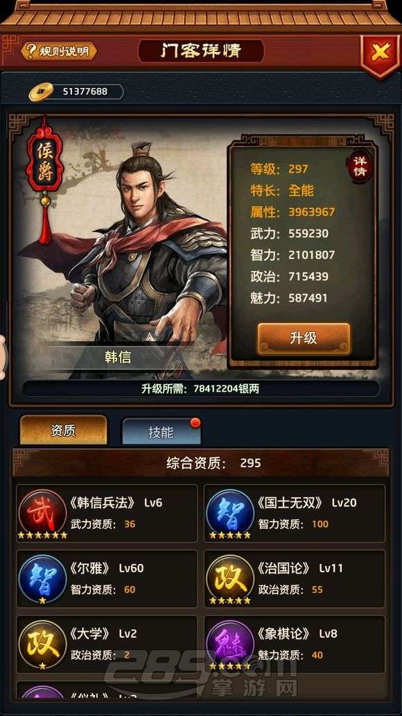 小麦公社与Face++达成合作将成果应用于小麦下一代门店-泛亚电竞平台(图3) 泛亚电竞平台