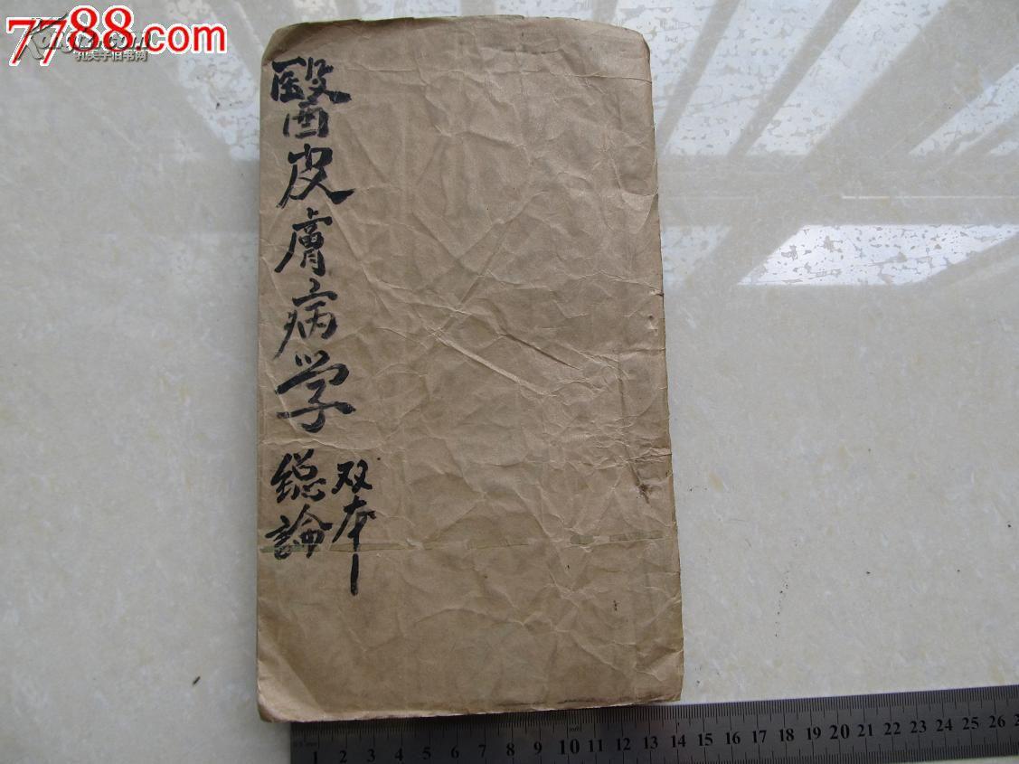 生态环境部通报2018-2019年蓝天保卫战重点区域强化监督重污染天气应对检查情况-泛亚电竞(图3) 泛亚电竞官网