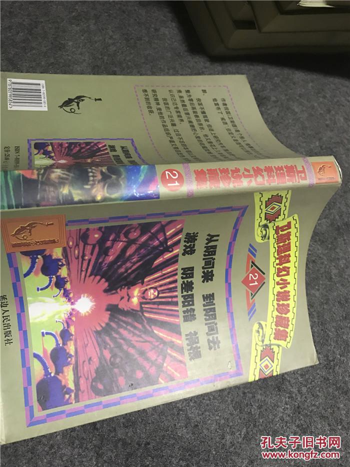 ‘泛亚电竞官网’国务院关于修改和废止部分行政法规的决定(与生态环境相关)(图1) 泛亚电竞平台