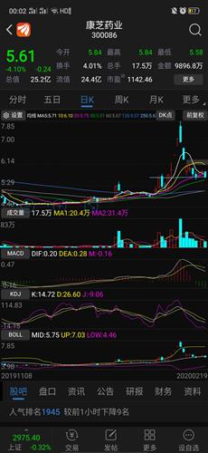 【泛亚电竞】全国生态保护红线划定专家委员会主任委员、首席专家高吉喜:形成生态保护红线“全国一张图”(图1) 泛亚电竞官网