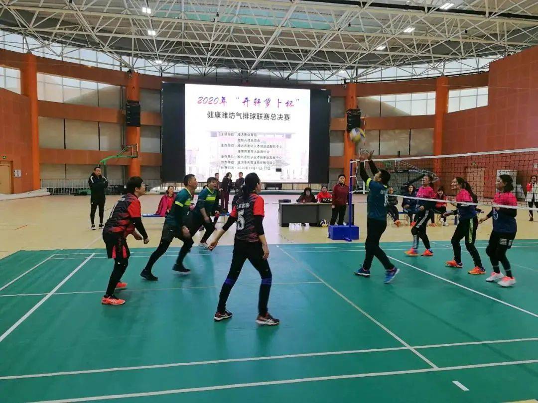 
我市代表队在潍坊市中暮年羽毛球、气排球角逐中获佳绩|泛亚电竞官网(图5)