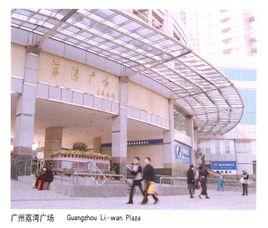 泛亚电竞官网-天津成立生态环境监测中心和环境行政执法总队(图2) 泛亚电竞平台