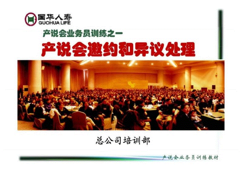 泛亚电竞官网-天津成立生态环境监测中心和环境行政执法总队(图1) 泛亚电竞平台