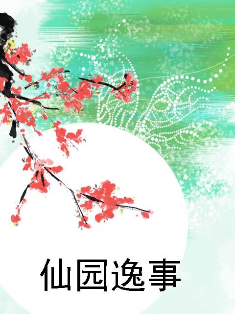 ‘泛亚电竞’生态环境部一周要闻(3.31-4.6)(图1) 泛亚电竞官网