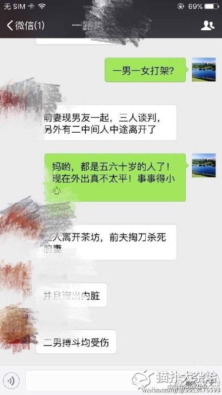 “当新媒体遇上电商”——下厨房与易果生鲜宣布战略结盟“泛亚电竞平台”(图1) 泛亚电竞平台