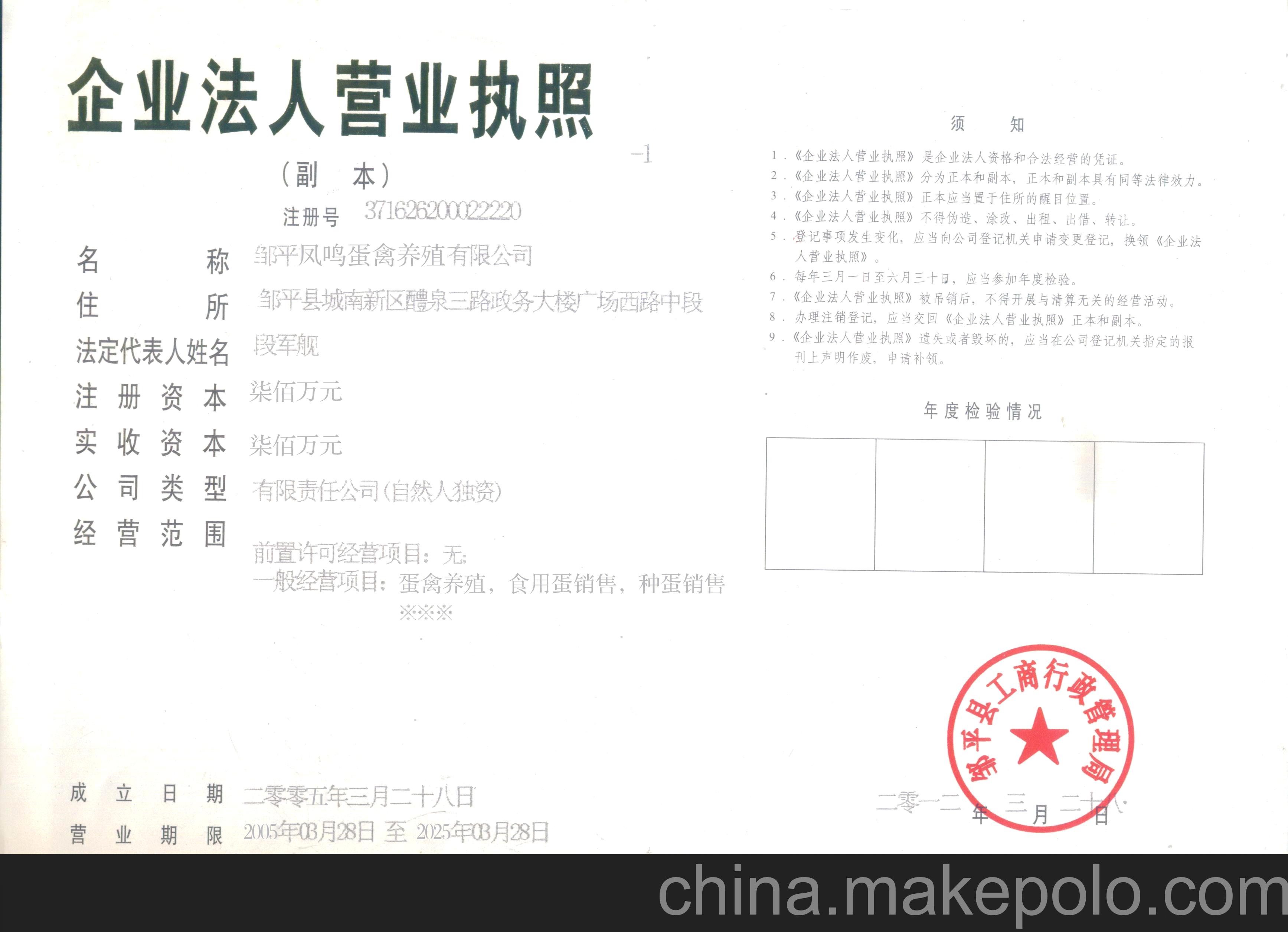 “当新媒体遇上电商”——下厨房与易果生鲜宣布战略结盟“泛亚电竞平台”(图2) 泛亚电竞官网