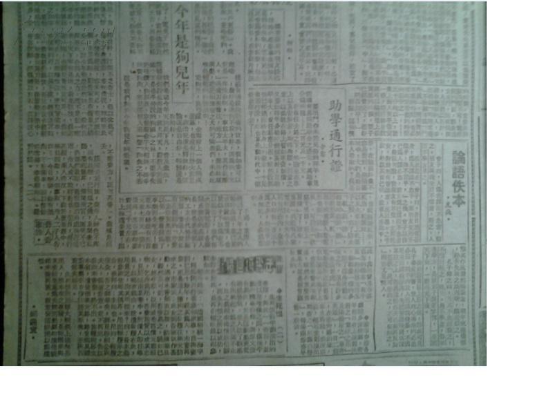 泛亚电竞