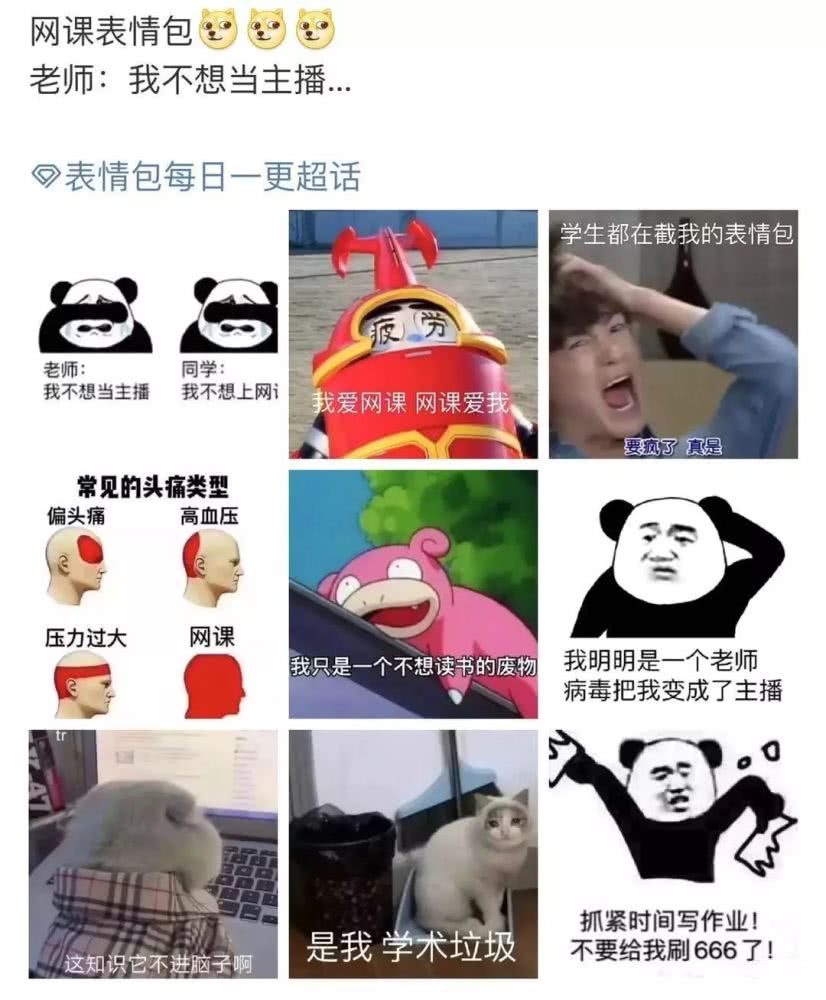 泛亚电竞官网