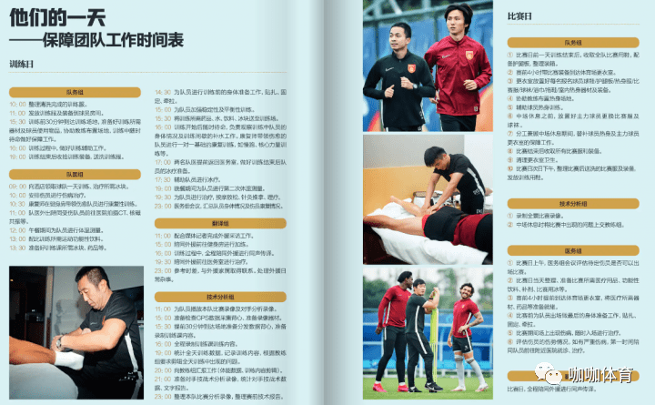 泛亚电竞_
河北中原：保级牌咋进入争冠组？中性名降生很曲折......(图6)