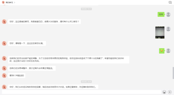 泛亚电竞